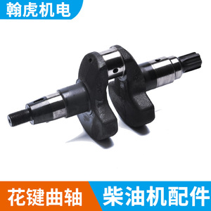 Vilebrequin cannelé pour motoculteur 173F 178F 186FA 188F 190F 192F – Pièces de moteur diesel en fonte pour machines agricoles - Product Image 2
