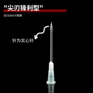 Disposable Triangular Needle Stainless Steel For Acne Picking Bloodletting And Stasis Removal With Individual Packaging - Product Image 3