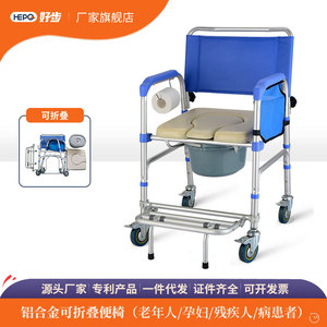 Toilet Seat <b>Commode</b> <b>Chair</b> Portable Hospital <b>Chair</b> Royal Blue LQX-050016 - Product Image 4