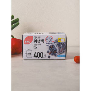 Ei'en Small 400-Acheter des sacs de stockage sanitaire des aliments - Product Image 1