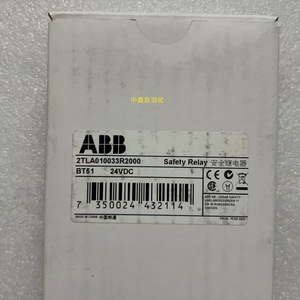 Abb Safety <b>Relay</b> Bt51 24Vdc 10A 2Tla010033R2000 For Industrial Use - Product Image 4