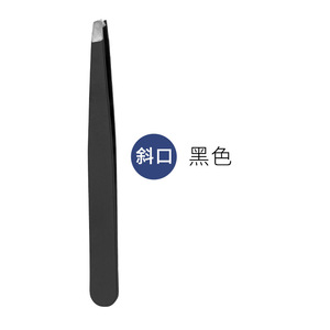 Pinzas Profesionales para Cejas de Acero Inoxidable con Punta Inclinada, Pinzas de Precisión para Cejas, Eliminador de Vello Facial y Vello Encarnado - Product Image 6