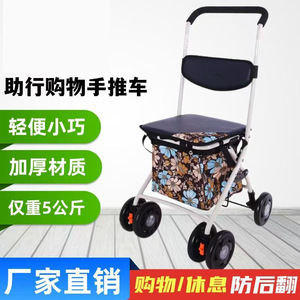 Carrito de compras plegable con 4 ruedas de PU y bolsa de almacenamiento para compras y asistencia de movilidad - Product Image 4