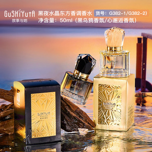 Perfume Árabe de Dubái para Mujer, Eau de Parfum, 250ml, Mini Spray Corporal, Venta al por Mayor Mixta, Más Vendido - Product Image 3