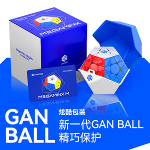 <span class=keywords><strong>Gan</strong></span> Five Magic Cube 2ème génération, forme irrégulière dodécédrique, face diamantée mate grise, puzzle magnétique de vitesse pour adolescents - Product Image 3