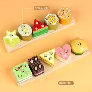 Custom Kids New Arrival Classic Toy Natural Wood Stacking Block Game Wooden Stacker for Toddlers - Product Image 2
