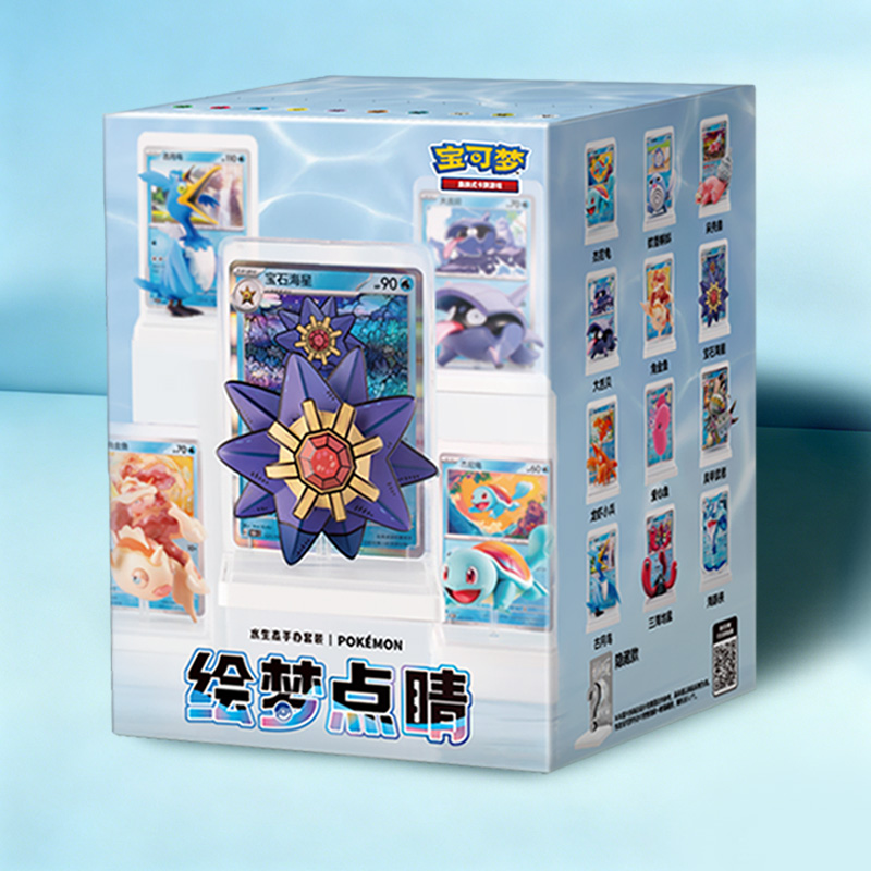 Peinture de Rêve Pokémon Vol 2 (1 caisse = 4 grandes boîtes)