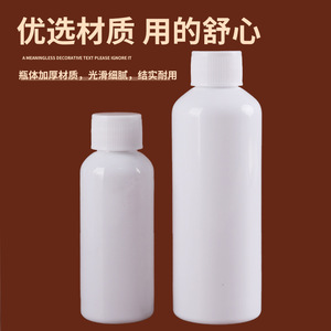 Botellas de Plástico Blancas para Mascotas, de 10-300 ml, Vacías, para Cosméticos, Humectantes, Recargables para Viaje - Product Image 5