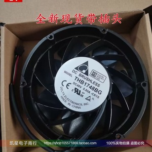 Ventilateur de refroidissement sans balais DC Delta THB1748BG 48V 5.80A 17CM en métal pour onduleur - Product Image 5
