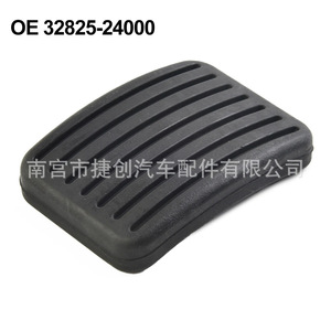 Cubierta de Pedal de Embrague y Freno para Hyundai Kia Lingzhi M5 M3 V3, Pieza de Repuesto 32825 24000 - Product Image 2