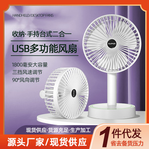 <b>Mini</b> Handheld Desk <b>Fan</b> With Bladeless Design Rechargeable Battery <b>USB</b> Power Portable Cooling For Home Outdoor Use - Product Image 4
