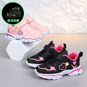 Chaussures décontractées pour filles de 7 à 12 ans, chaussures de sport à semelle souple pour enfants, chaussures de course légères pour étudiants - Product Image 1