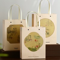 Sac cadeau haut de gamme personnalisé de style chinois avec impression de logo pour le thé et la pâtisserie, accepte les commandes personnalisées