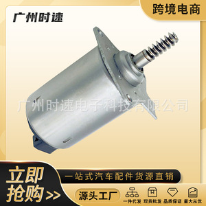 Moteur servo électromagnétique de type cam pour actionneur d'arbre excentrique BMW A2C59515108 - Product Image 5