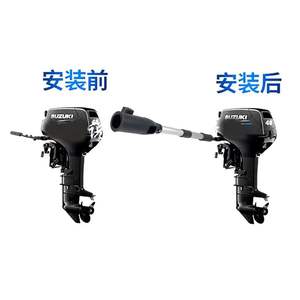 Levier d'extension marin pour crochet de bateau hors-bord et accessoires de moteur - Product Image 4