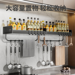 Wall Mounted <b>Kitchen</b> Storage <b>Rack</b> Large Capacity <b>Spice</b> Organizer For Home Use - Product Image 2