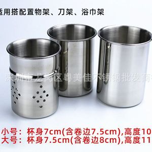 Stainless Steel Chopstick Holder 7x10 Cm Round <b>Kitchen</b> Organizer Cutlery <b>Storage</b> Cylinder For Utensils - Product Image 4