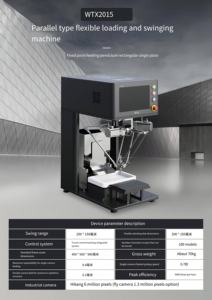 New linh hoạt rung tấm tự động linh hoạt <span class=keywords><strong>Feeder</strong></span> phần cứng con lắc tấm sử dụng - Product Image 6