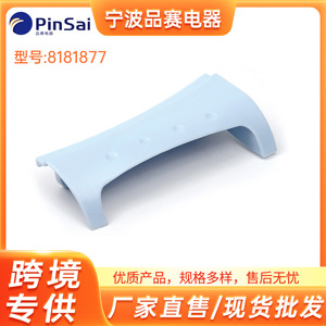 Washing Machine <b>Door</b> <b>Handle</b> <b>Replacement</b> Part 8181877 Plastic Easy Installation - Product Image 5