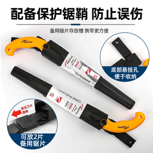 Scie à main compacte pour le travail du bois, lame en acier de 3,0 mm de largeur de coupe, pour la coupe d'arbres à domicile, utilisation portable - Product Image 4