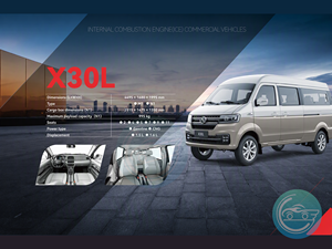 Shineray X30L Minivan de <span class=keywords><strong>9</strong></span> <span class=keywords><strong>Plazas</strong></span> para Pasajeros 2026 Euro 5 1.5L LHD Directo de Fábrica - Product Image 5