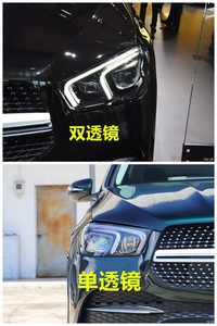 YEA AUTO faro de coche base trasera negra para <span class=keywords><strong>Mercedes</strong></span> <span class=keywords><strong>Benz</strong></span> <span class=keywords><strong>GLE</strong></span> 350 400 <span class=keywords><strong>450</strong></span> carcasa de luz faro 2020 2021 <span class=keywords><strong>2022</strong></span> - Product Image 6