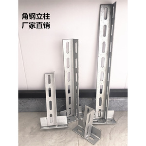 Soporte de Columna de Hierro Angular, Galvanizado en Caliente, Tipo T, Soporte de Pared, Marco Perforado, Soporte de Montaje para Bandeja de Cables - Product Image 1