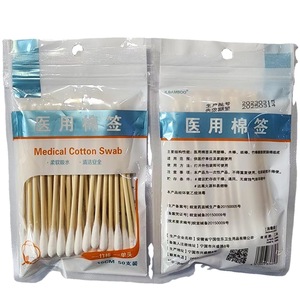 Hisopos Médicos de Bambú Jlbamboo, 50 Unidades, Cabezal Único, Estériles, para Uso Cosmético y para Bebés - Product Image 3