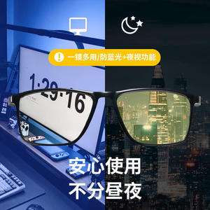 Gafas Deportivas de Visión Nocturna con Lentes de PC Anti Luz Azul UV400, Ligeras para Conducir y Actividades al Aire Libre - Product Image 5