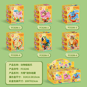 Blocs de construction licorne Fangcheng FC8286, 100-200 pièces, modèle à ressort pour enfants de 6 à 13 ans, jouet unisexe - Product Image 3