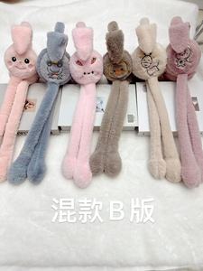 Orejeras de Conejo con Movimiento Viral, Lindas Orejeras de Peluche para Niños, Calentadores de Orejas Resistentes al Viento para Niños y Niñas para Actividades al Aire Libre en Invierno - Product Image 6