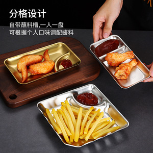 304 Stainless Steel Snack Plate With <b>Sauce</b> Compartment Divided Design For KTV Restaurant Use - Product Image 1