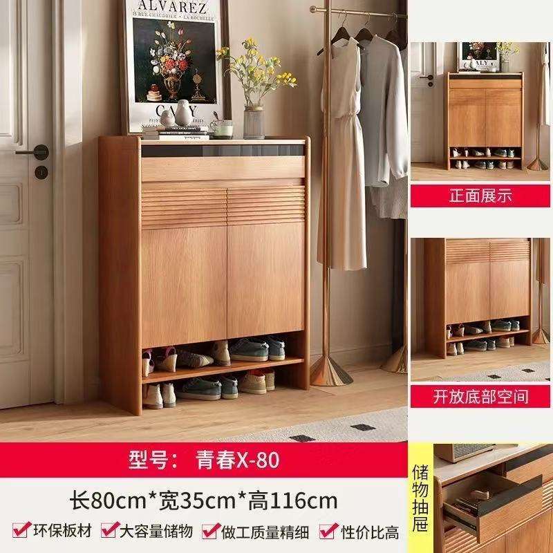 Two-door, one-drawer shoe cabinet, 80cm long