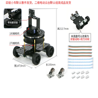 Châssis de voiture robot 4x4 miniature avec 2 roues pivotantes, moteur à engrenages CC et moteur 0,3 kW 220 V, encodeur, largeur de roue <15 cm