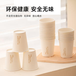 Vasos de papel desechables de 201-300 ml, de calidad alimentaria, para bebidas frías, uso doméstico y de oficina - Product Image 2