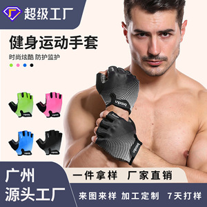 Gants de fitness Boton, demi-doigts, anti-callosités, en silicone antidérapant, pour la salle de sport, entraînement, hommes, matériau élastique, design absorbant les chocs - Product Image 4