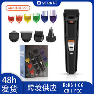 Juego de cortapelos 5 en 1 con pantalla digital, cuchilla de acero inoxidable, batería de litio recargable para hombres - Product Image 5