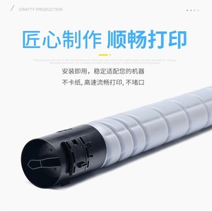 ตลับหมึกโทนเนอร์ที่ใช้ร่วมกันได้ ADT-225 ADC225 ADC265 สำหรับเครื่องพิมพ์สีและเครื่องถ่ายเอกสาร 10000 หน้า - Product Image 4