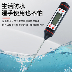 Thermomètre alimentaire TP101, barbecue, pâtisserie, thermomètre électronique à sonde pour la cuisine, vente en gros par le fabricant TP101 - Product Image 3