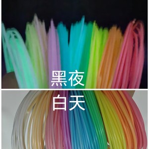Pcl 3D ปากกาพิมพ์ 3 มิติ เส้นใยขนาดเส้นผ่านศูนย์กลาง 1.75 มม. ความยาว 5 ม. 10 ม. สีเรืองแสงสำหรับปากกา 3 มิติ - Product Image 4