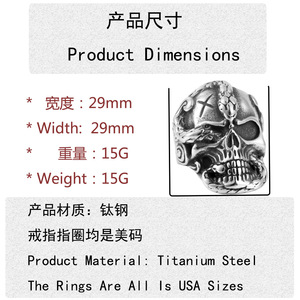 <b>Skull</b> <b>Ring</b> Men's Titanium Steel Red Eye Punk Style Fashion Jewelry Gift Geometric Design 213040 - Product Image 4
