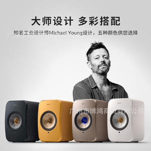 ลำโพงบลูทูธไร้สาย Lsx Ii Wireless Hifi 2.0 สำหรับใช้ในบ้าน เสียงคุณภาพสูงสำหรับทีวี - Product Image 5