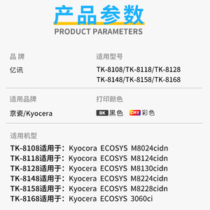 Chip Kyocera Tk-8108 para cartucho de tóner Ecossys M8024cidn, pieza compatible con impresora láser - Product Image 1