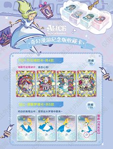 Collezione di Carte Alice nel Paese delle Meraviglie, Scatola Sigillata da 24 Carte CARDFUN, <span class=keywords><strong>Letteratura</strong></span> per Bambini Inglese - Product Image 4