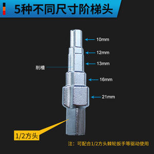 Jeu de clés à cliquet en acier au carbone pour radiateur, 10-21 mm, pour pompage et démontage - Product Image 4