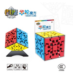 Cubo Mágico 3x3 de 6.0 cm, Rompecabezas Educativo para Estimular el Cerebro, Juguete para Niños - Product Image 5