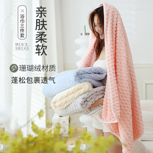Ensemble de serviettes de bain 3 pièces en polaire corail, séchage rapide, absorbant, serviette rectangulaire pour adulte, serviette de bain, bonnet de douche - Product Image 2