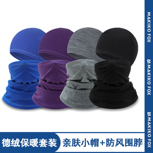 Neck Warmer Fleece Lined Cold Proof Outdoor Cycling Headwear Unisex Adult Solid Color - Product Image 4