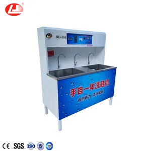 Industrial Shoe Washing Machine For Sale