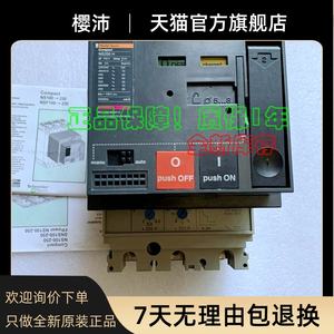 Meilanzhilan NS100N,<span class=keywords><strong>NS160N</strong></span> ,NS250H operación eléctrica MT100/160 ,MT250 - Product Image 1